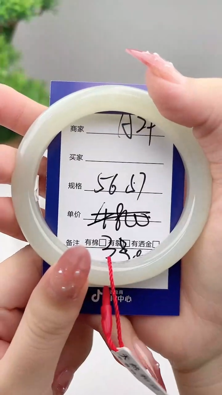 未镶嵌手镯和田玉微色差A29