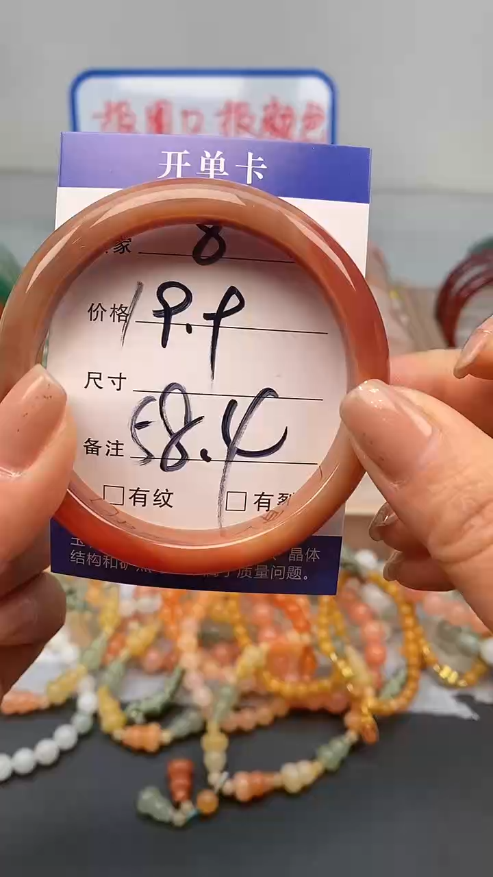 【闪购商品】玛瑙/玉髓手镯未镶嵌8-58/59多样性发货看清圈口下单