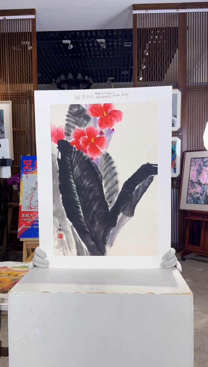 版画版画耿玉琨名章限量版画S
