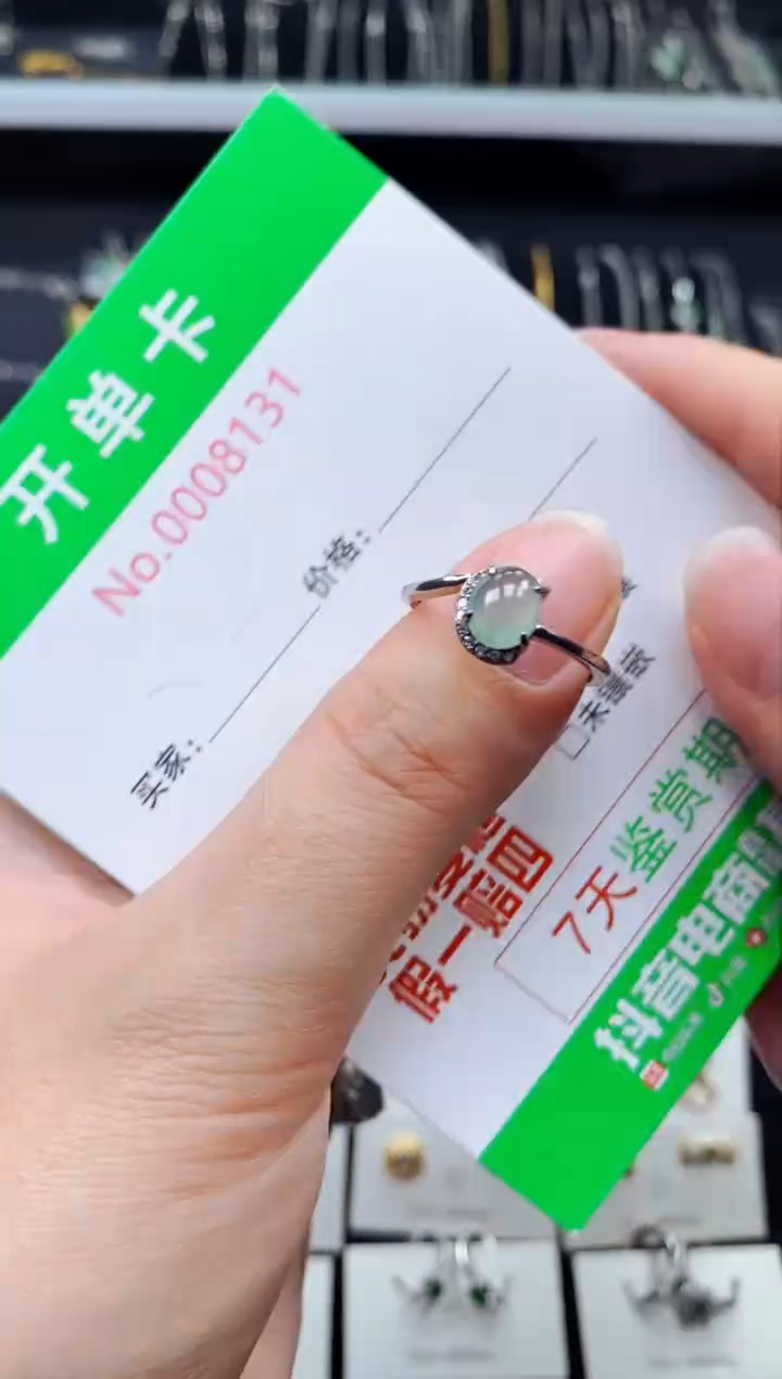 【闪购商品】翡翠银S925镶嵌戒指8131