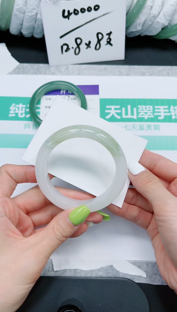 石英质玉手镯未镶嵌760/