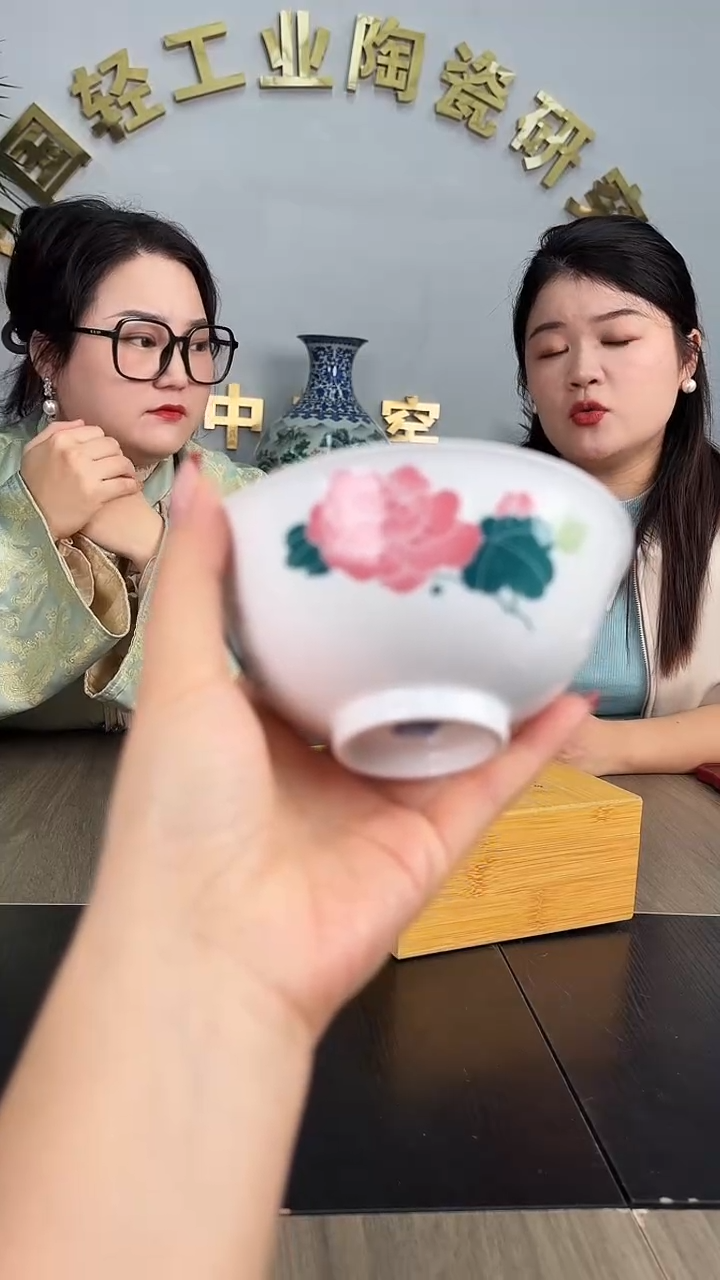 摆件瓷瓷博会&轻工业26
