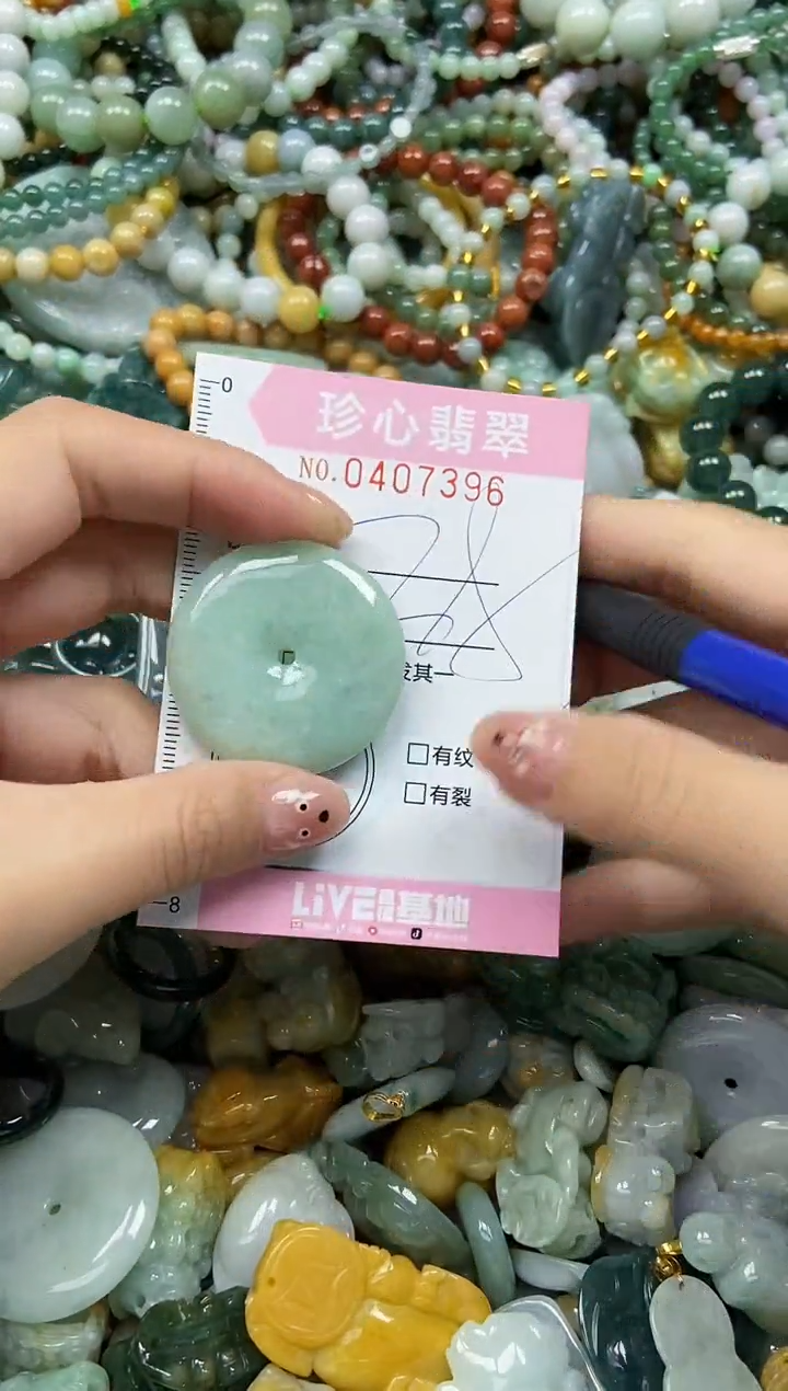 颈饰未镶嵌翡翠闪购0407396