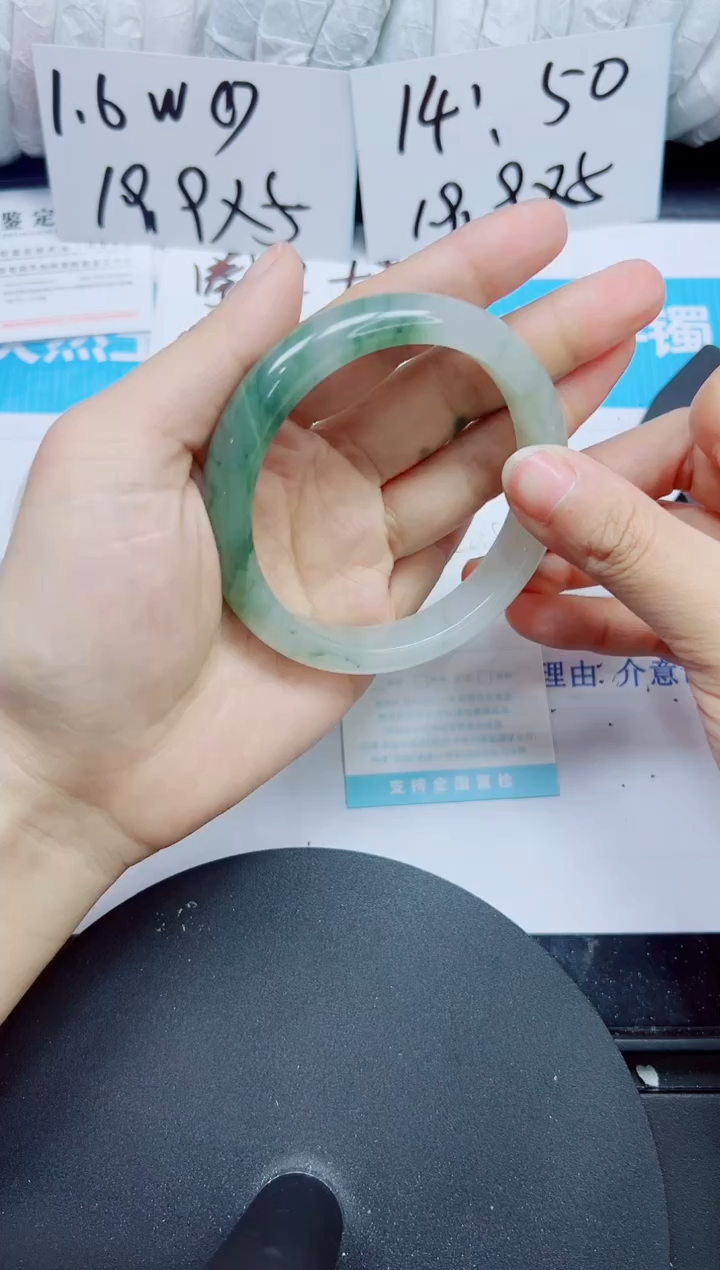 【闪购商品】石英质玉未镶嵌手镯208-60.7