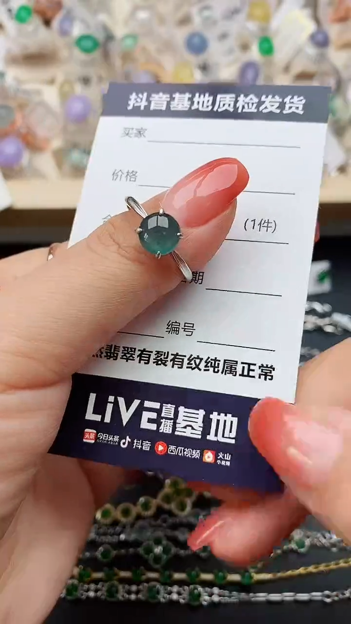 【闪购商品】翡翠戒指银S925镶嵌........