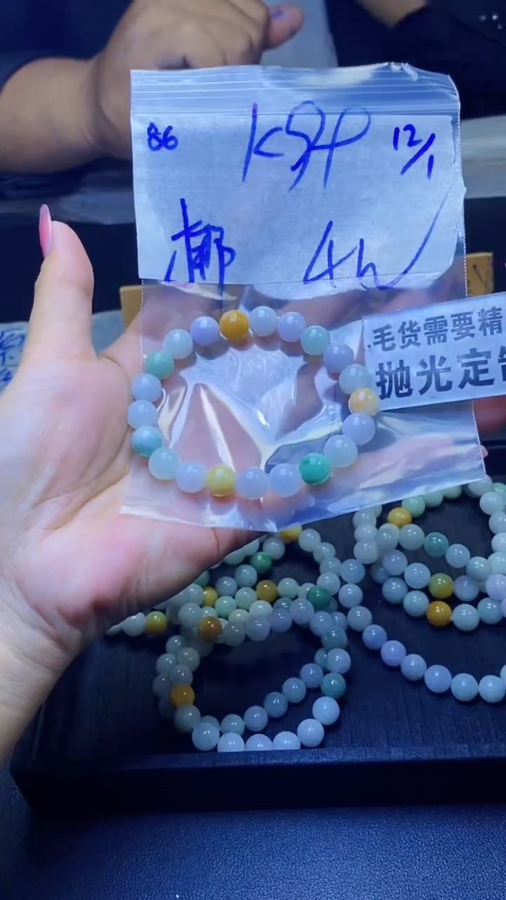 【闪购商品】定制翡翠未镶嵌天然缅甸翡翠A货，拍一发一