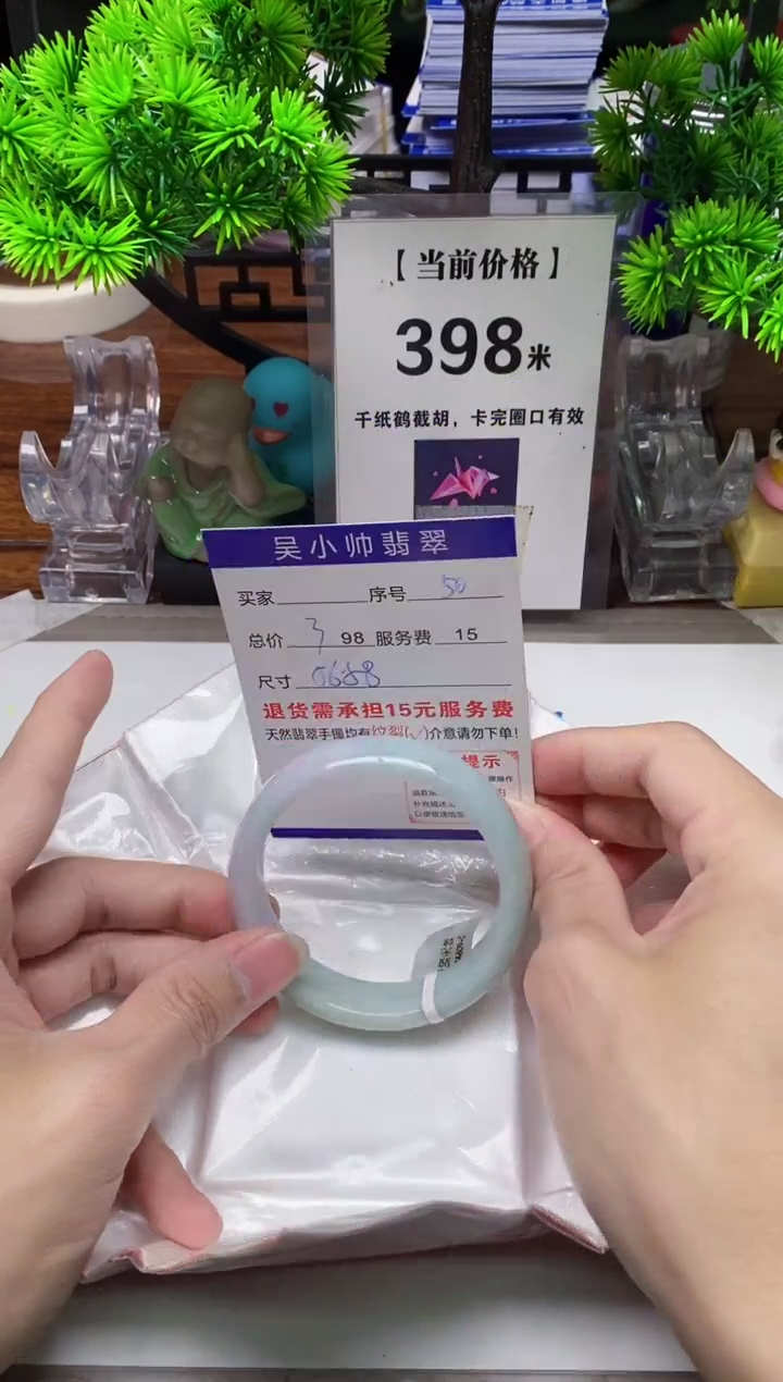 【闪购商品】翡翠手镯未镶嵌50缅甸天然A货翡翠