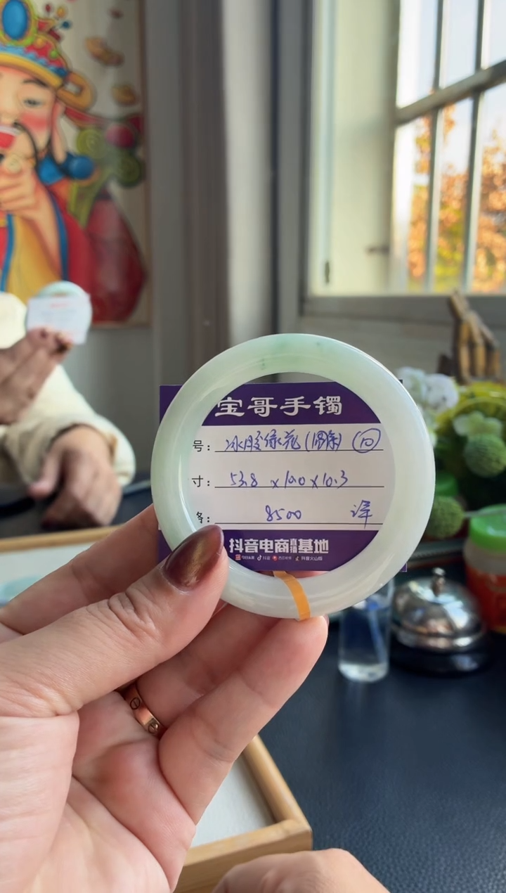 未镶嵌手镯翡翠翡翠手镯 10