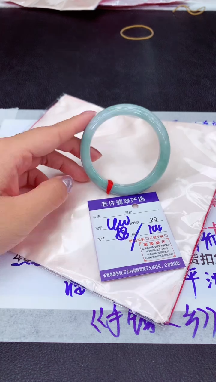 【闪购商品】翡翠手镯未镶嵌11111111