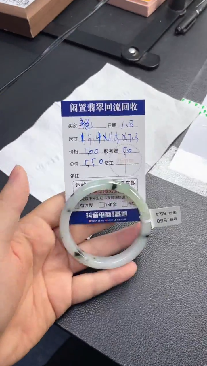 【闪购商品】翡翠手镯未镶嵌11111111111