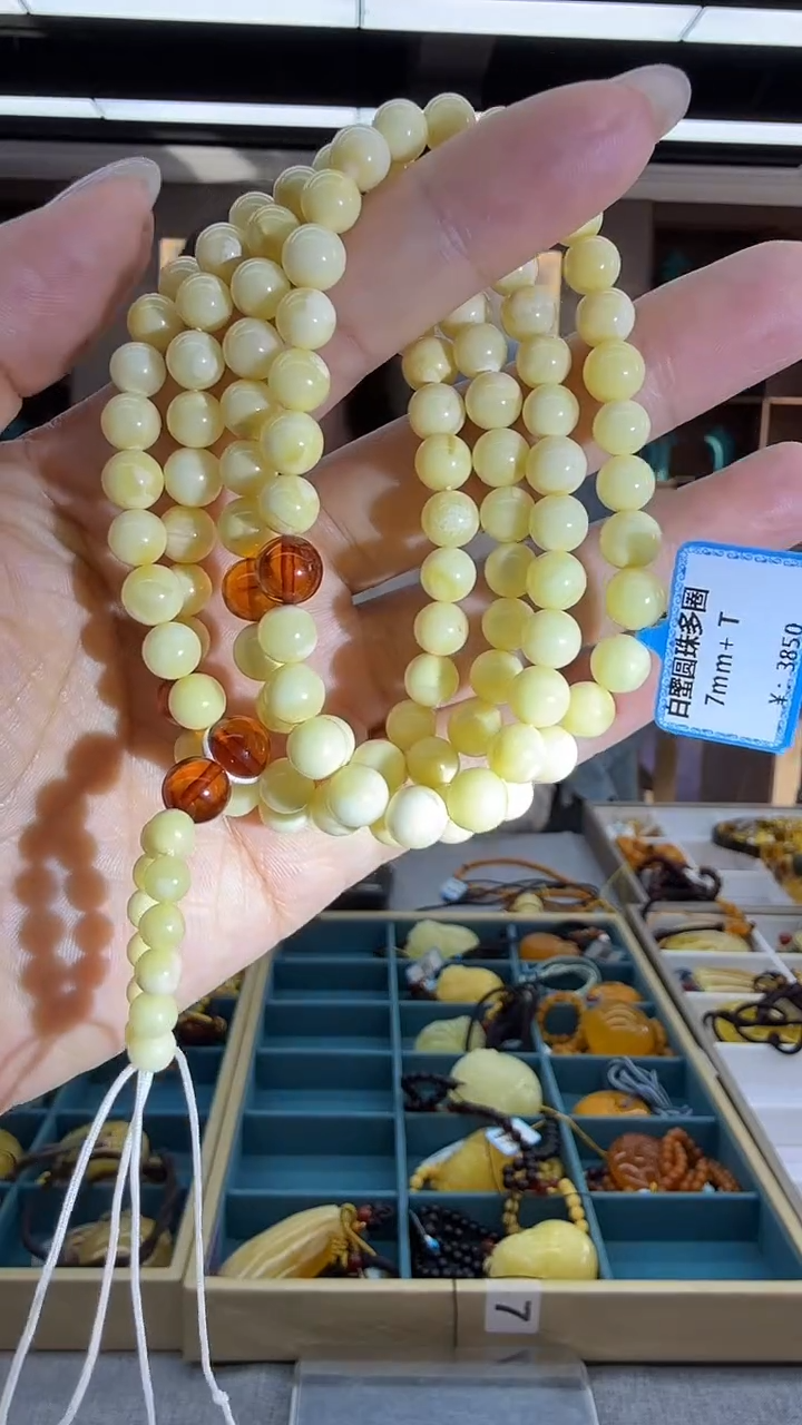 手链琥珀未镶嵌185秒拍号 假一罚三 