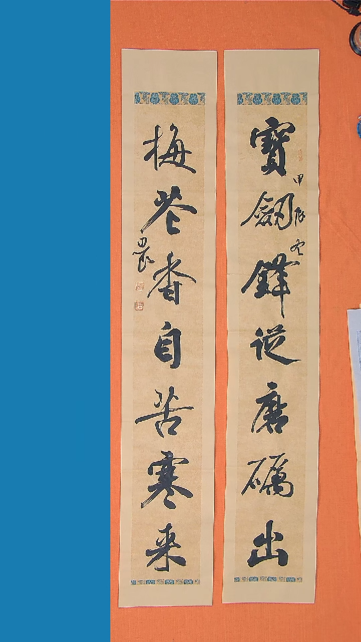 【闪购商品】书法路思良老师纯手写书法精品138*46