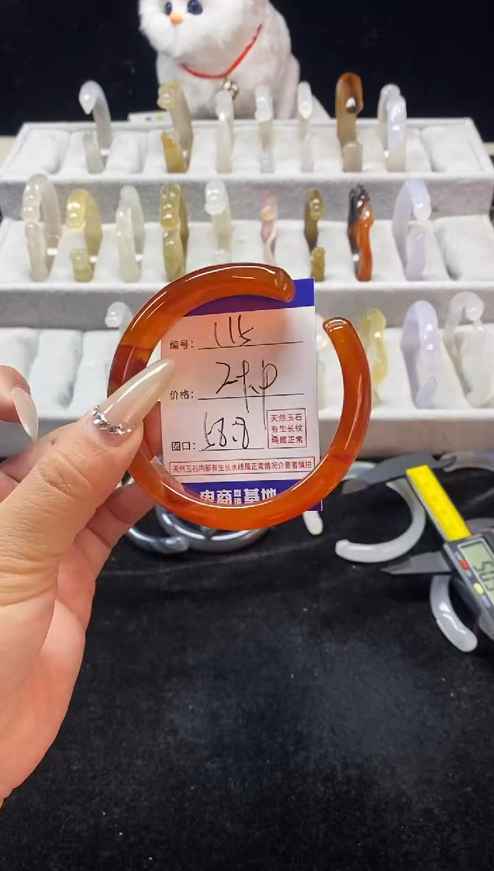 【闪购商品】玛瑙/玉髓手镯未镶嵌115