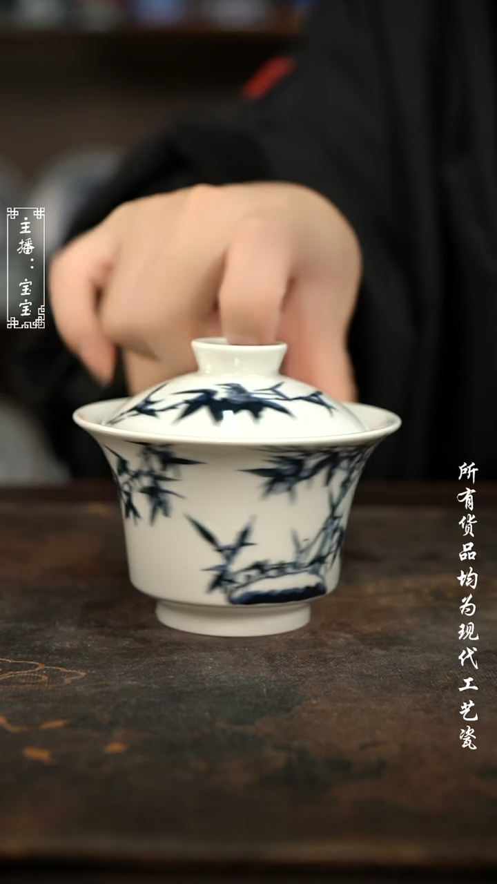 微瑕 福利手绘现代高温瓷 150cc有瑕