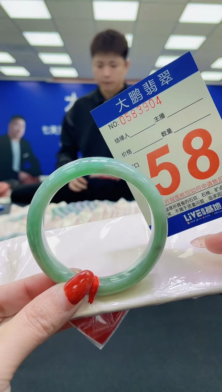 未镶嵌手镯翡翠AAAAAAAAAA