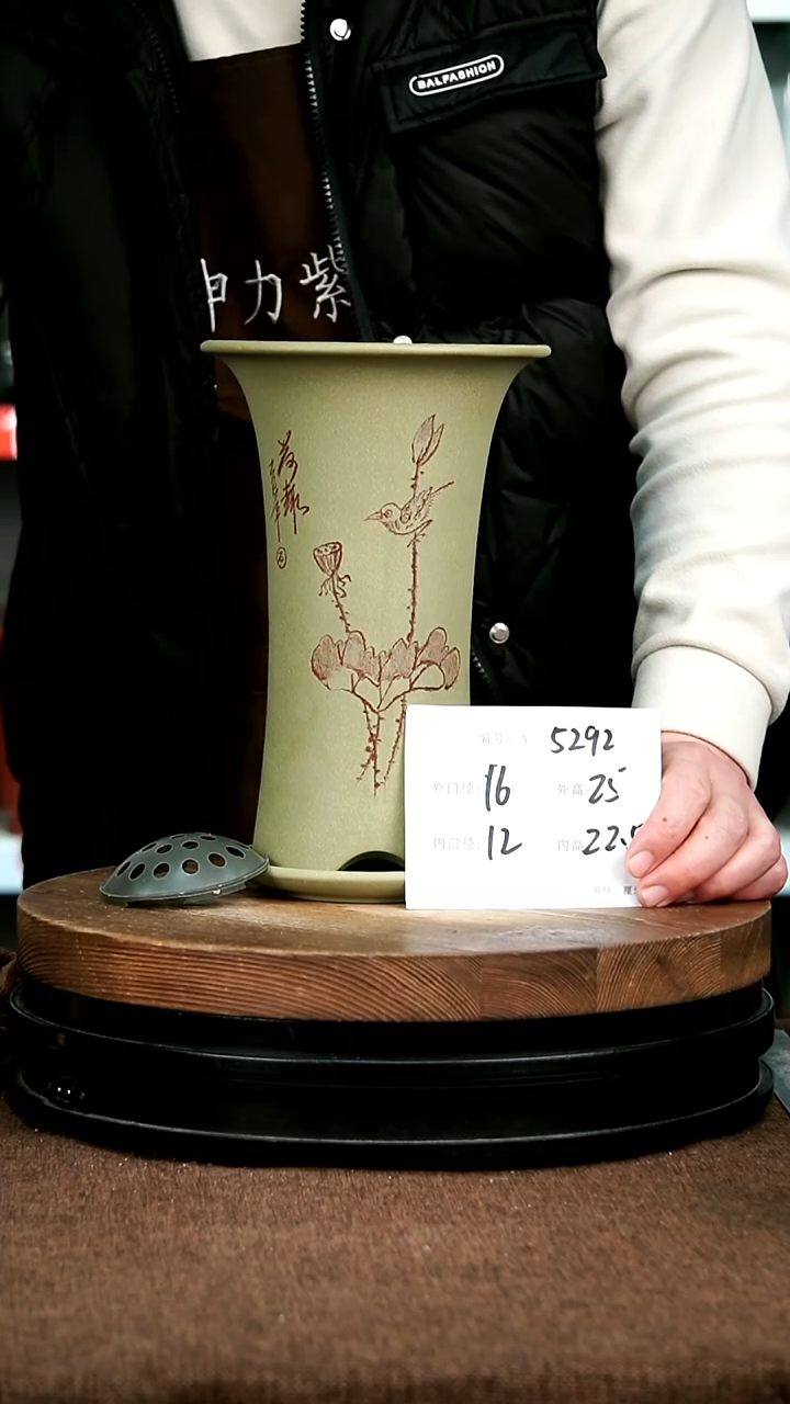 紫砂花盆花卉园艺5292+Z