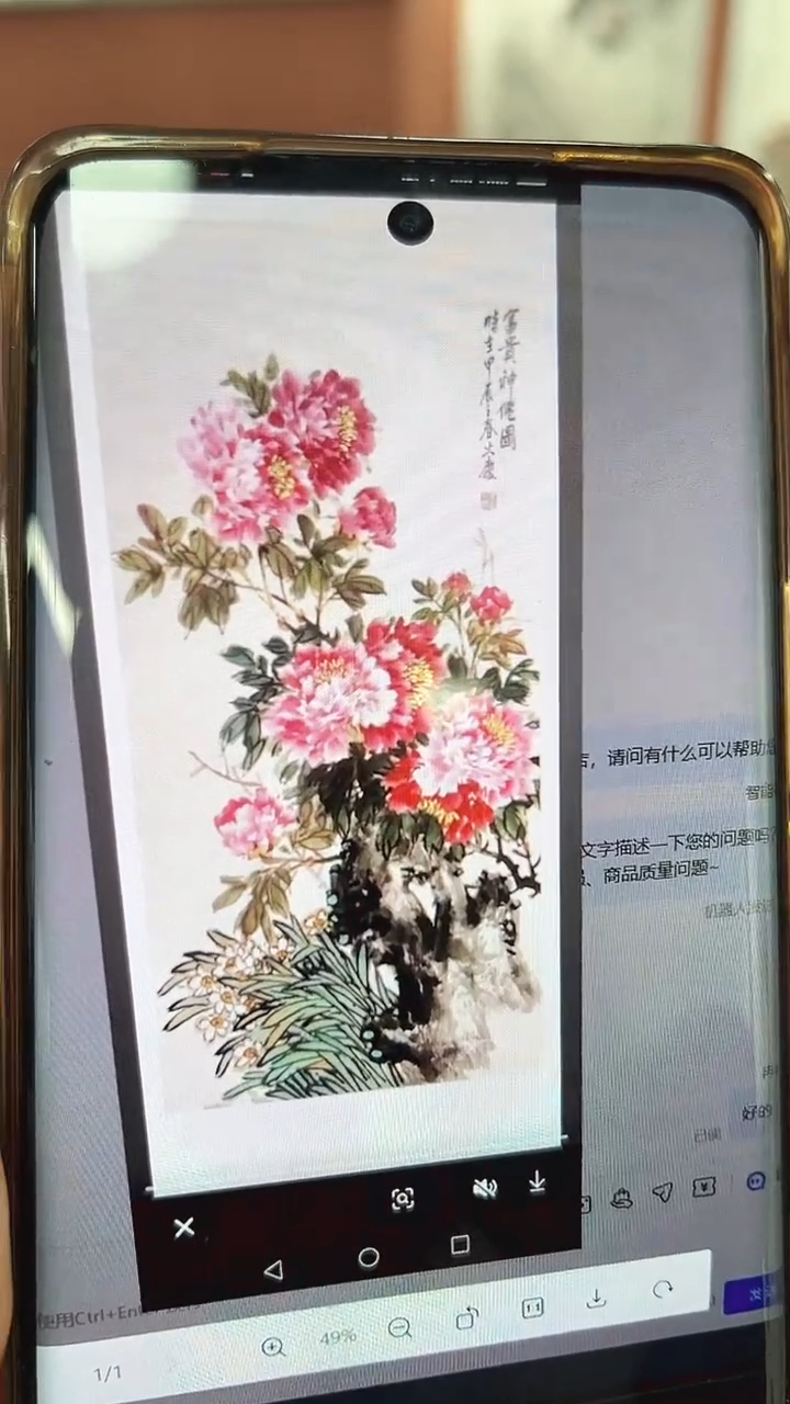 国画白*周大拙/国画/花鸟1米*50