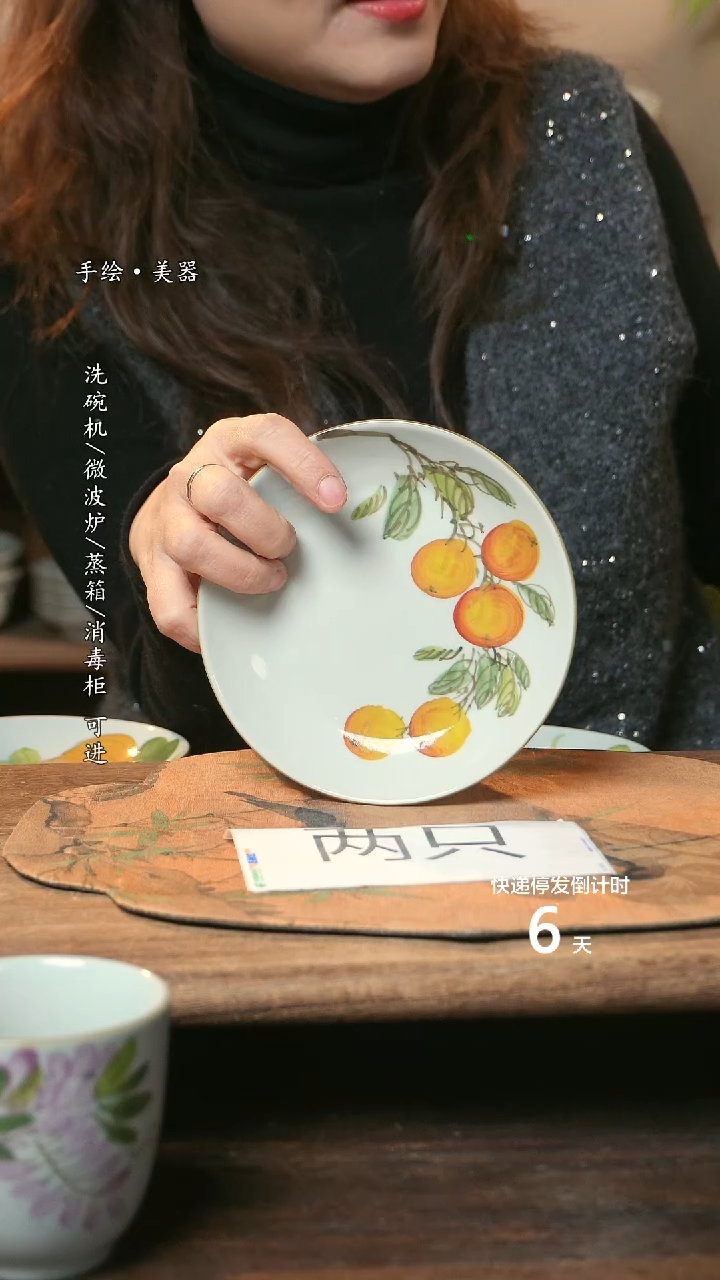 【闪购商品】陶瓷福利1只  高温釉下彩手工手绘