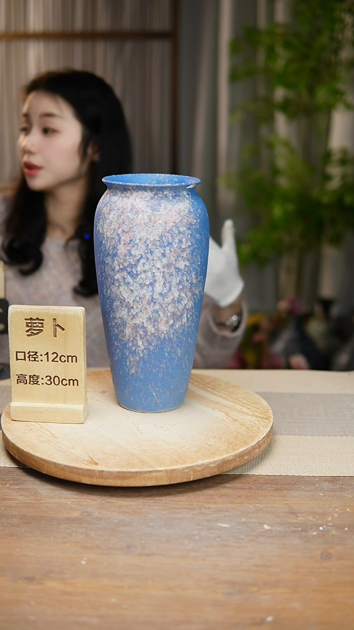 【闪购商品】陶瓷  花器翻口萝卜复古蓝