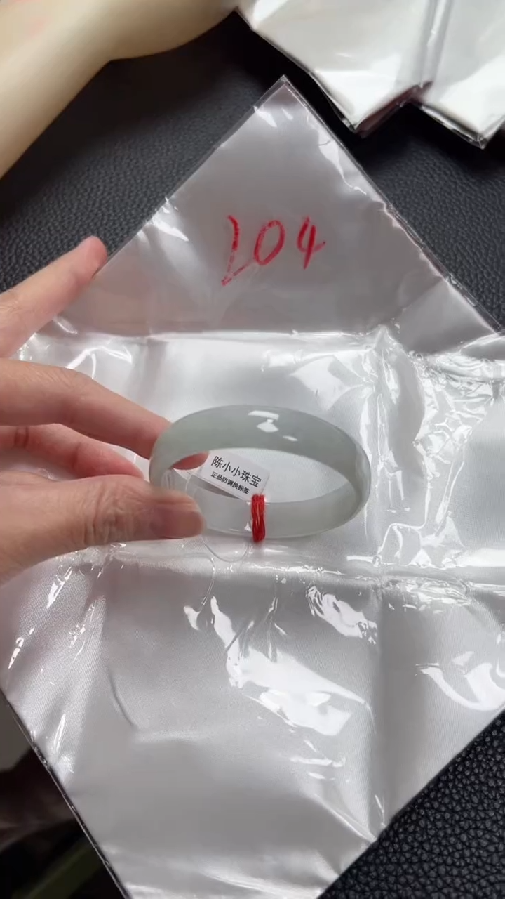 【闪购商品】翡翠手镯未镶嵌圈口53