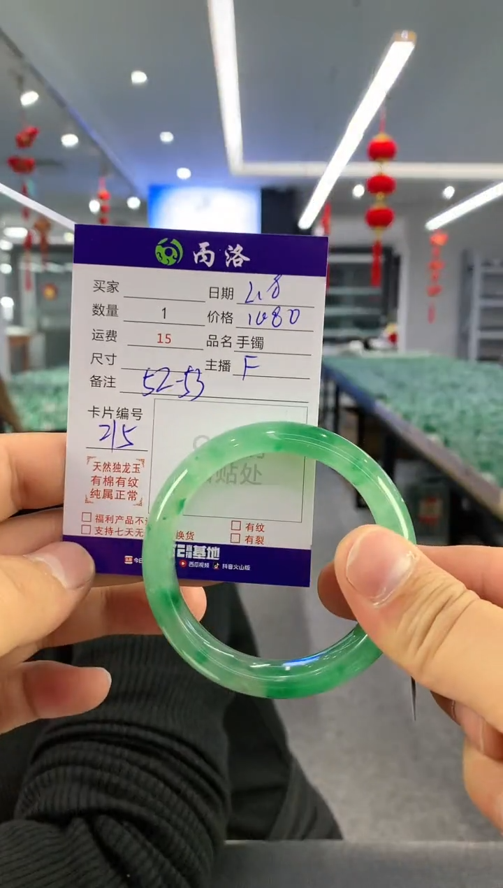 【闪购商品】石英质玉手镯未镶嵌手镯