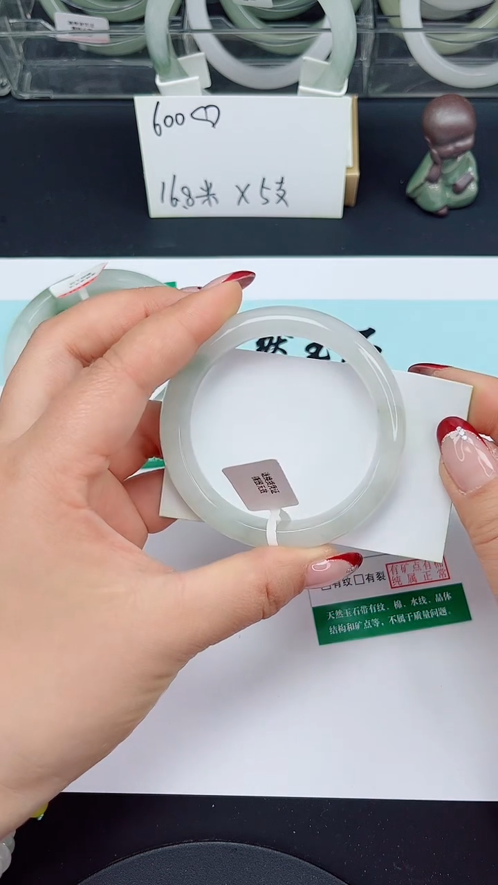 未镶嵌手镯石英质玉47-54/55