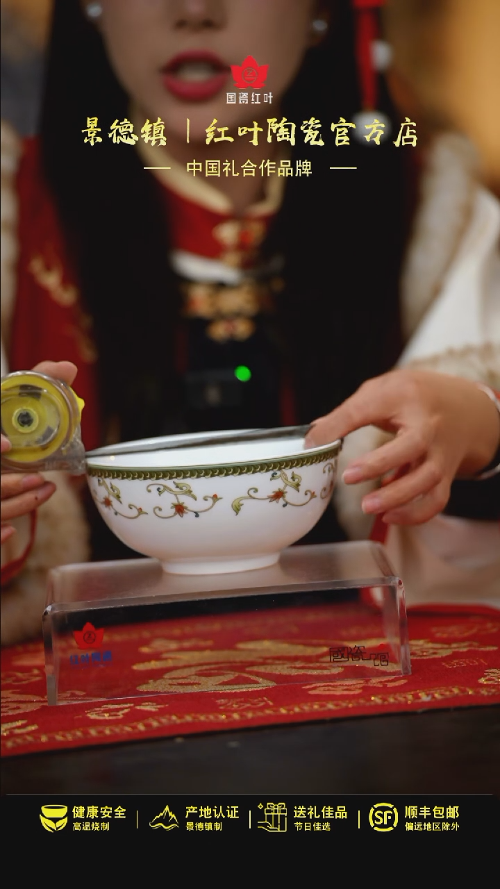 【闪购商品】4个微瑕海浪6英寸面碗