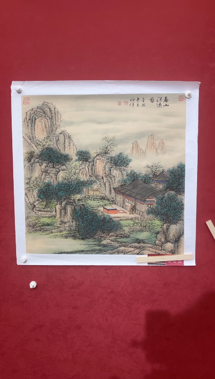 国画老师创作作品 30