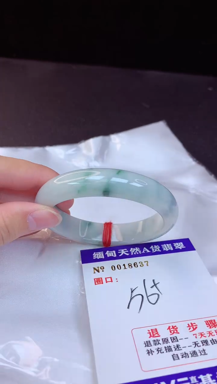 【闪购商品】翡翠手镯未镶嵌56+             