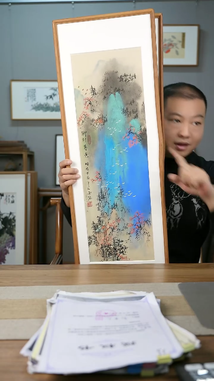 【闪购商品】书法协会会员老师带框作品-