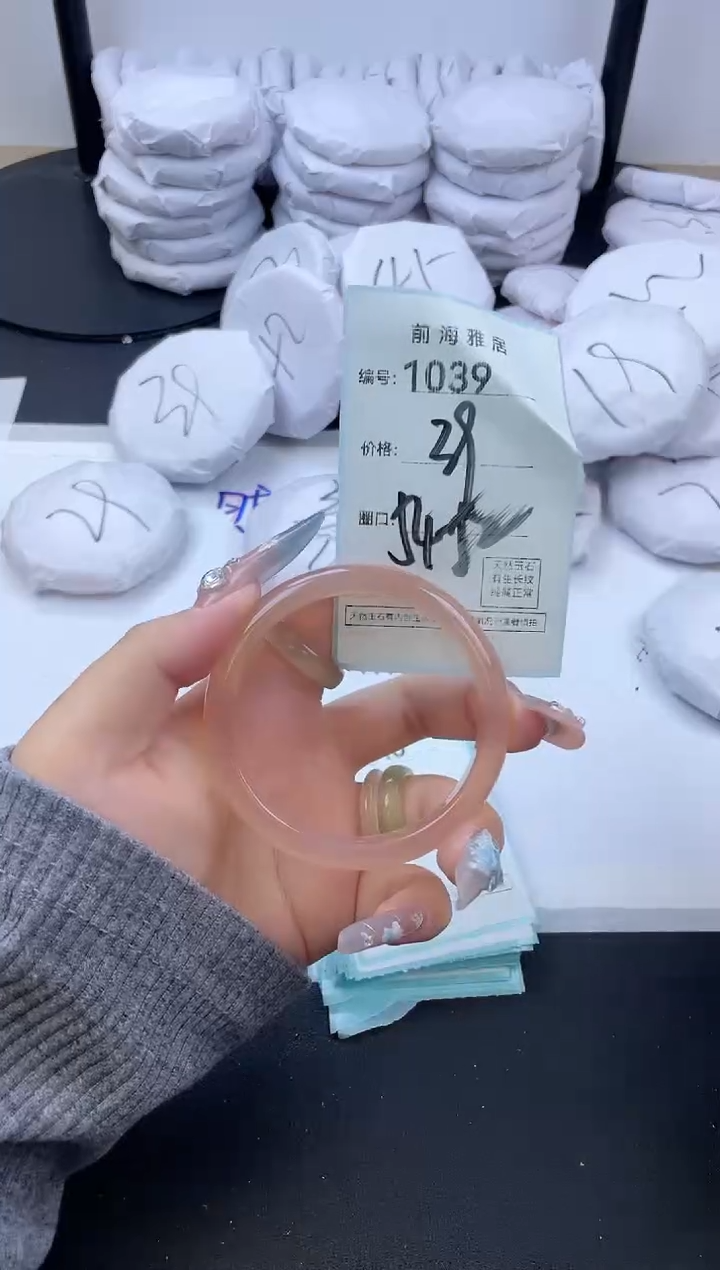 【闪购商品】玛瑙/玉髓手镯未镶嵌1039