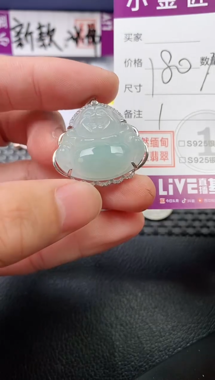 翡翠银S925镶嵌颈饰茜****?挂件