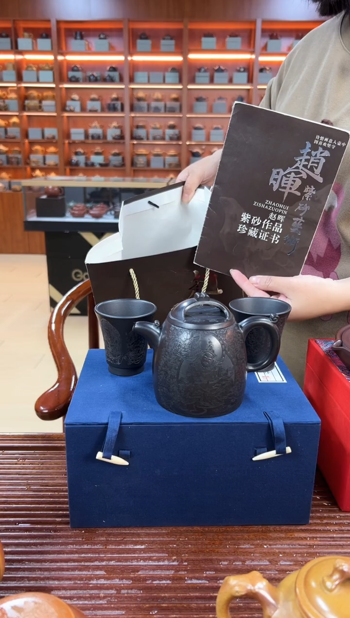 茶壶紫砂五路财神牛盖秦权一壶两杯套组 石黄 赵晖