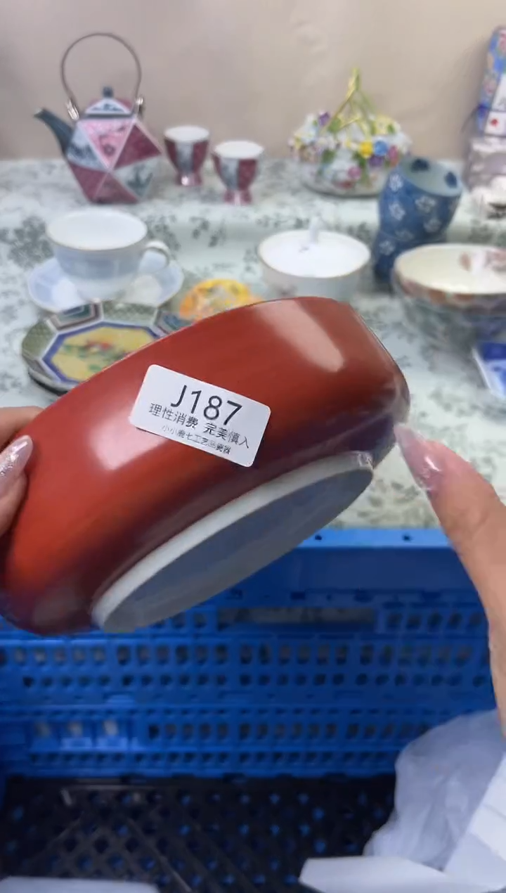 瓷L****3187-JJJJJJJJJJJJ