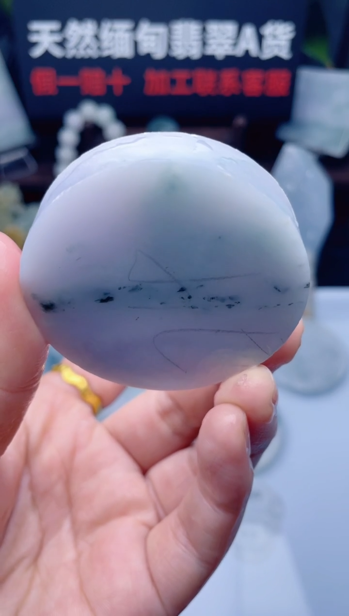 颈饰未镶嵌翡翠华1178