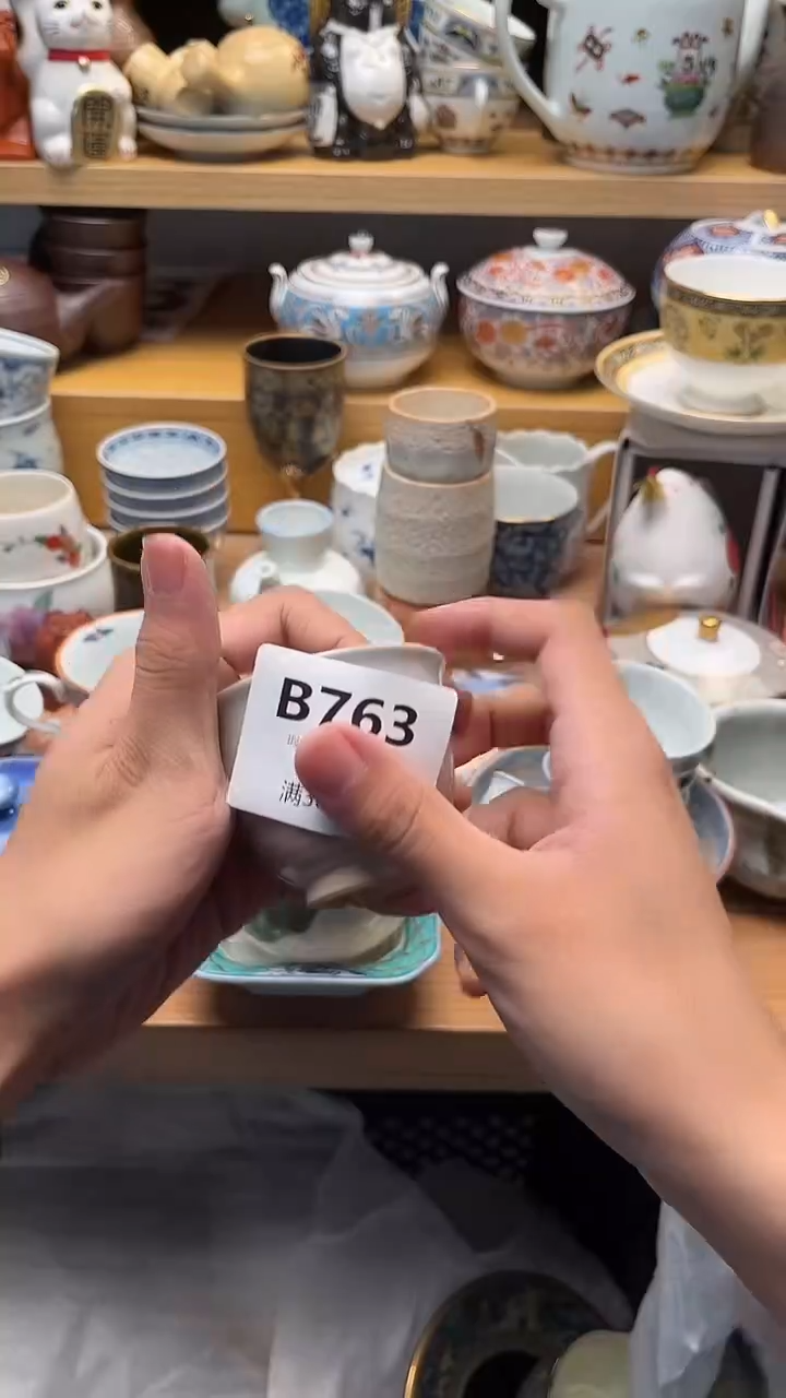壶清***半763