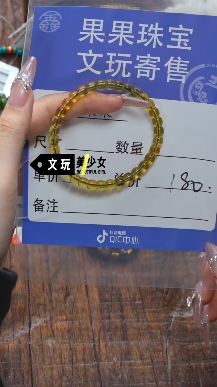 【闪购商品】未镶嵌蓝珀珠宝奇石蓝珀