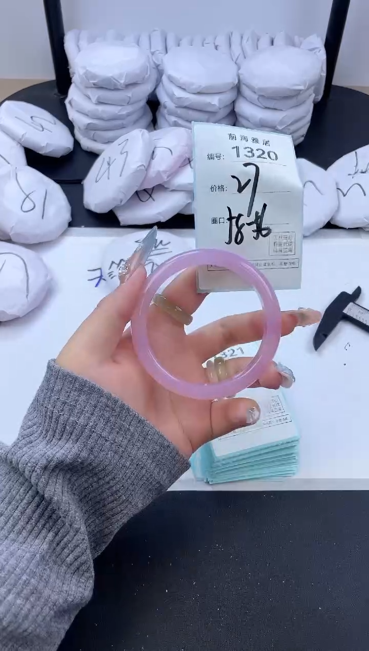 【闪购商品】玛瑙/玉髓手镯未镶嵌1320