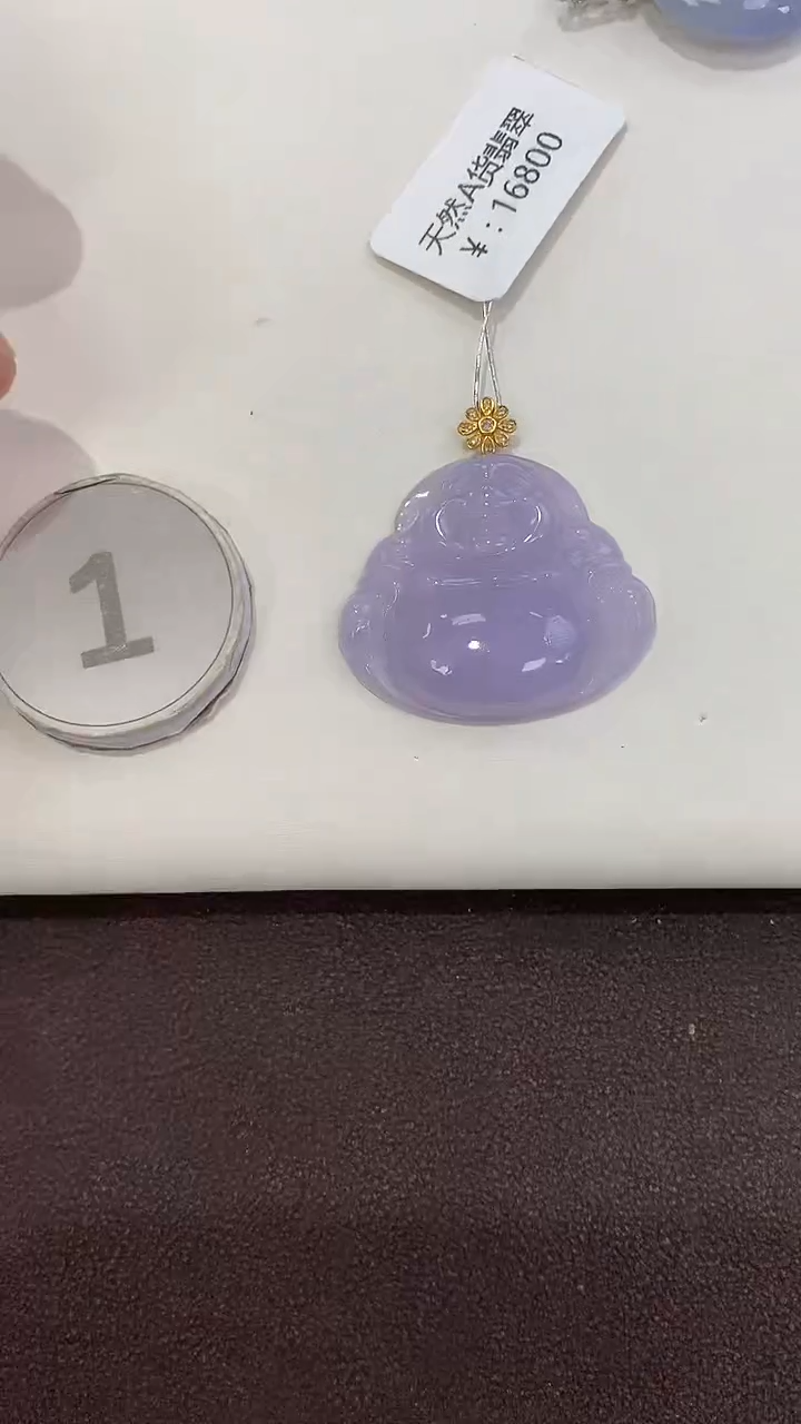 颈饰18K金镶嵌翡翠天然缅甸a货翡翠