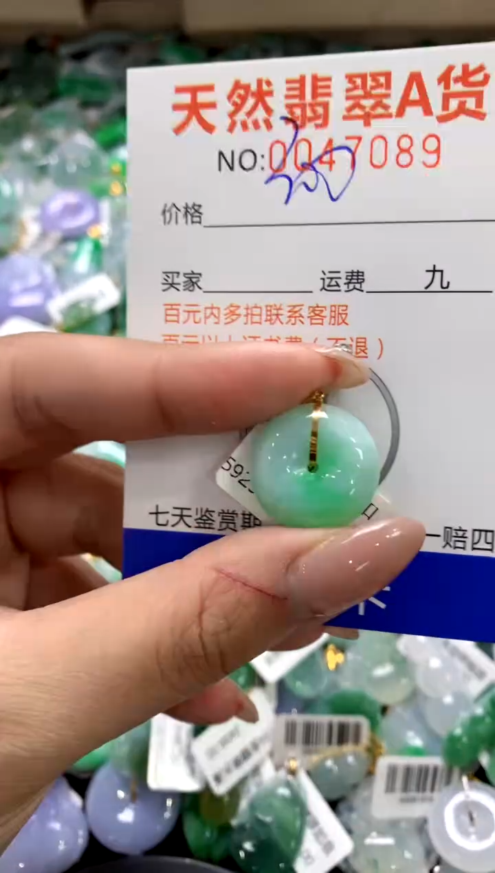 颈饰18K金镶嵌翡翠1111111111111111