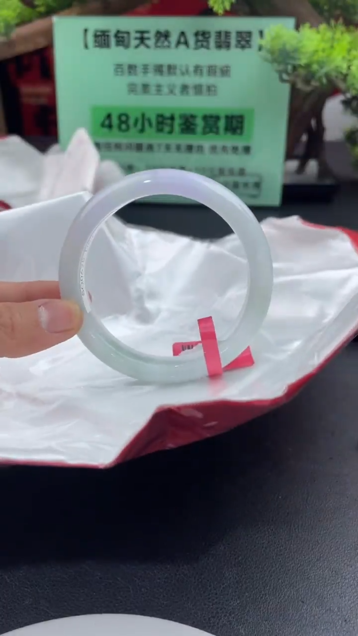 【闪购商品】翡翠手镯未镶嵌翡翠手镯16