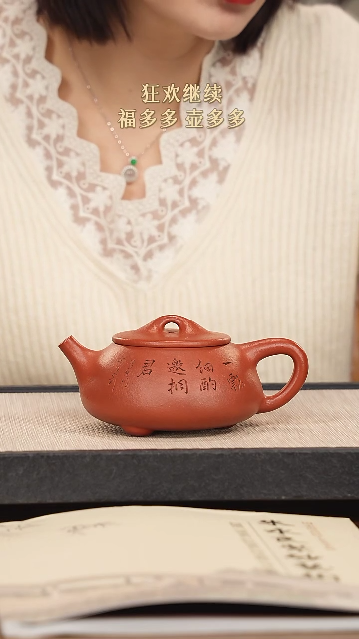 【闪购商品】紫砂茶壶紫砂紫砂紫砂