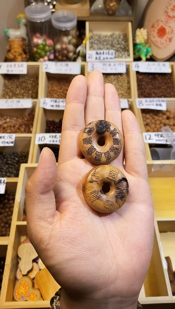 枣木手串/手链雷击枣木平安扣发1