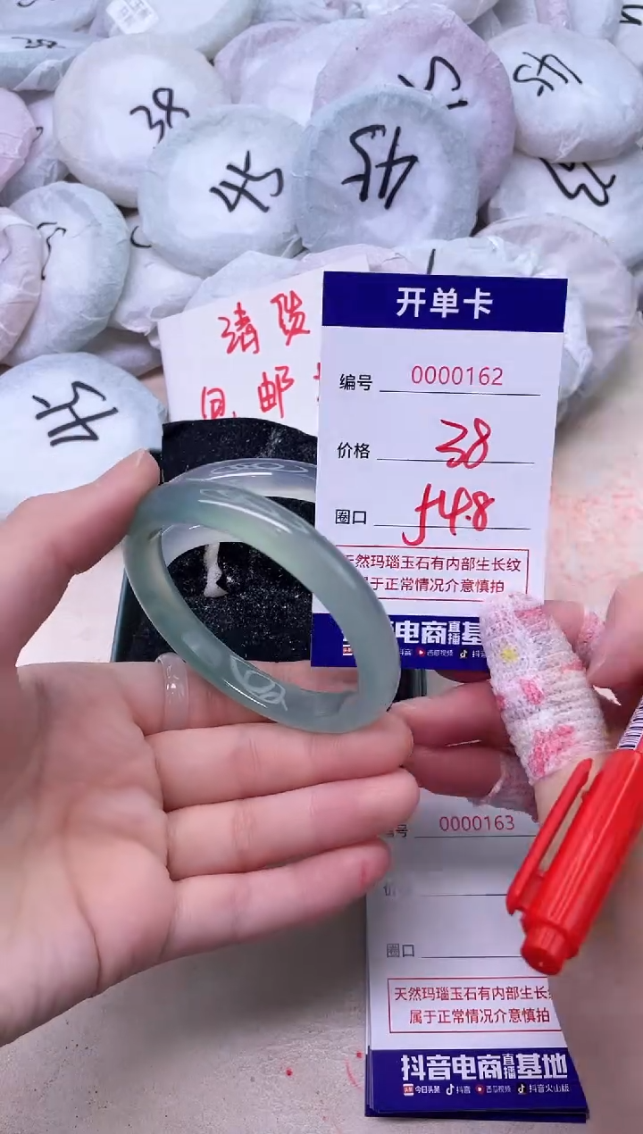 玛瑙/玉髓手镯未镶嵌162