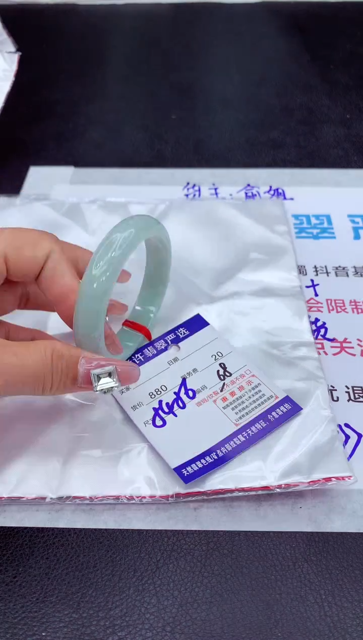 【闪购商品】翡翠手镯未镶嵌1111111111111111111