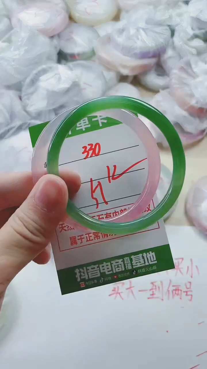 【闪购商品】玛瑙/玉髓手镯未镶嵌330