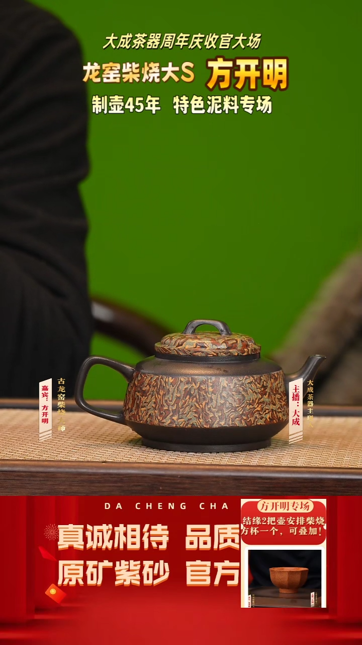 【闪购商品】紫砂茶壶36号方开明 龙山乌泥 260cc左右