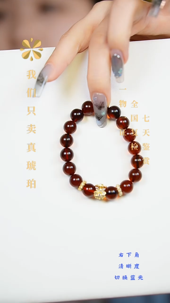 未镶嵌琥珀手链断版福利天然缅甸血珀手串10+