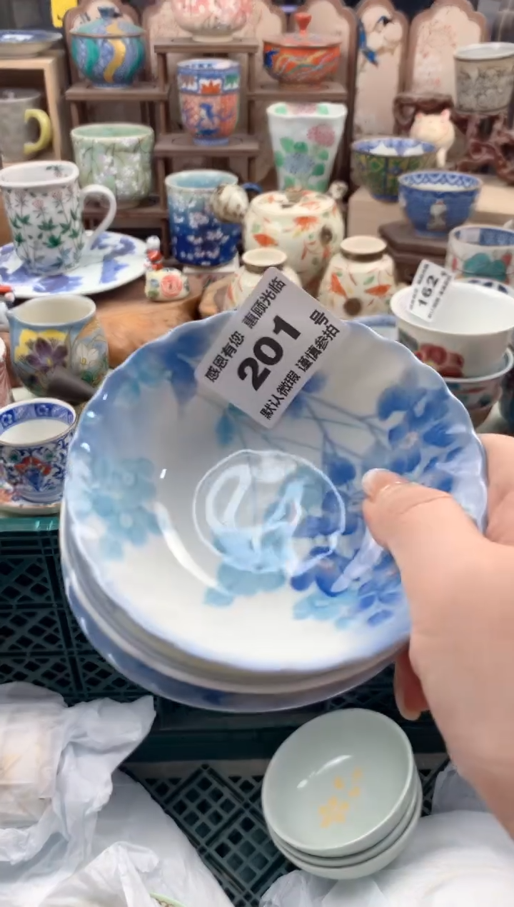 瓷片千*201号九姑娘工艺品瓷器