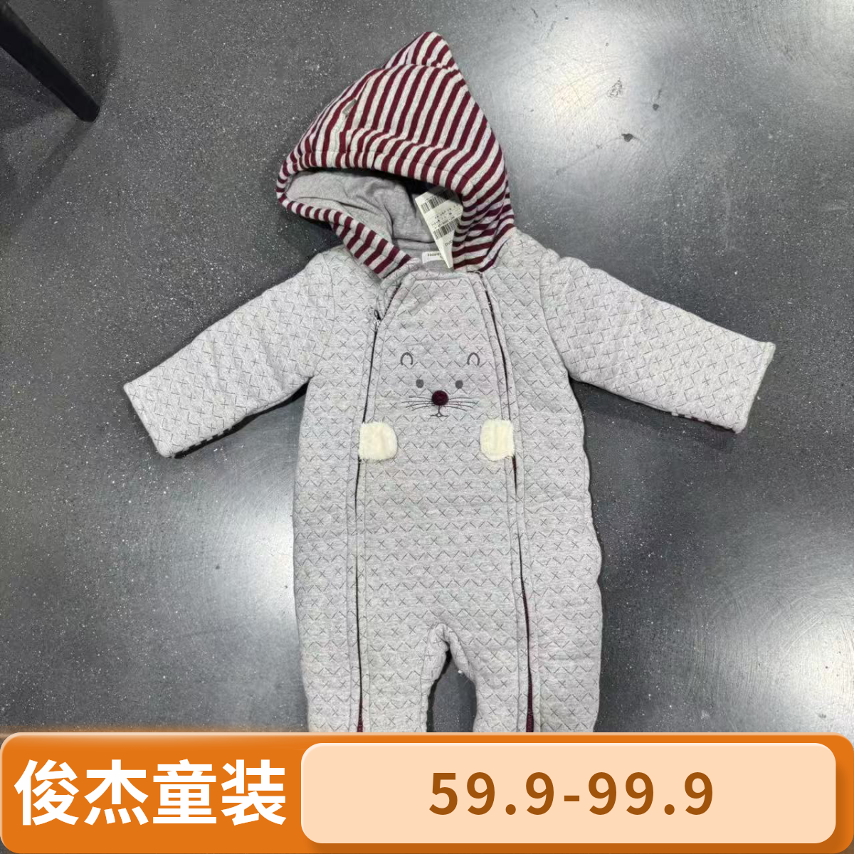 俊杰张总童装孤品扣号专用2